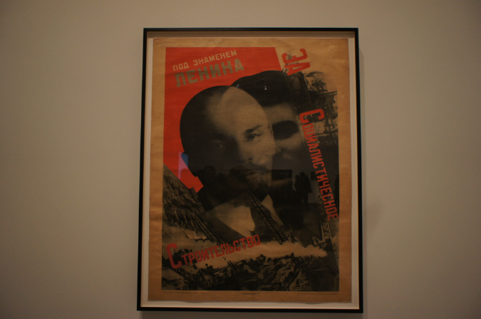 Expo_Moma_4_decembre_2017_%20(16)