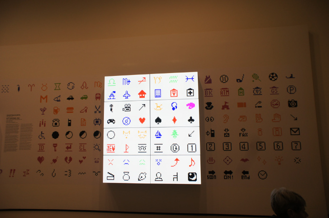 Expo_Moma_4_decembre_2017_%20(55)